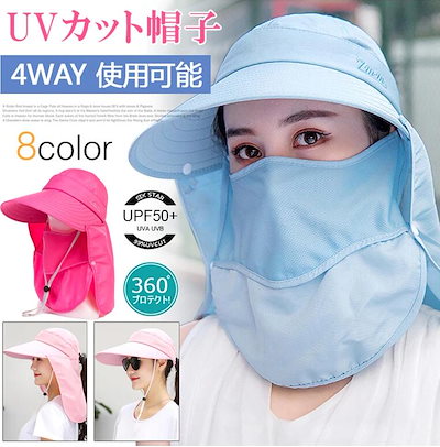 Qoo10 日焼け防止 Uvカット ガーデニング 帽 日用品雑貨