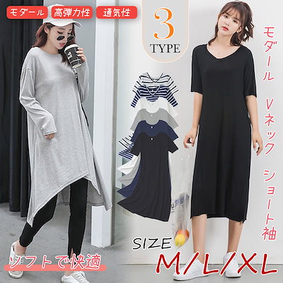 Qoo10 长袖tシャツ レディース服