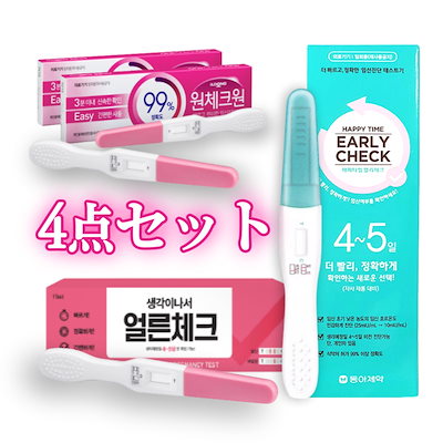 Qoo10 Pregnancy Test Kit Pregnancy Test Kit ドラッグストア