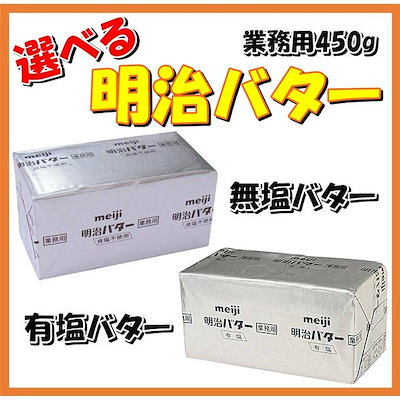 Qoo10 明治 送料無料早いもの勝ち選べる 明治乳業 業 食品