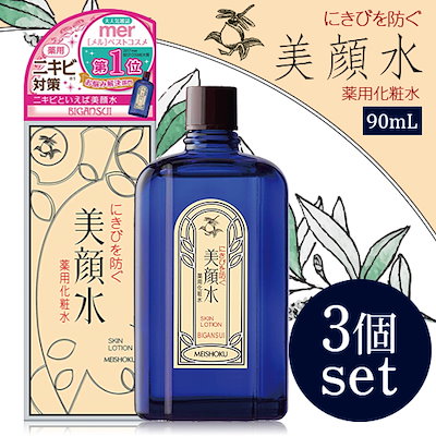 Qoo10 明色化粧品 送料無料 明色美顔水 薬用化粧水 90 スキンケア