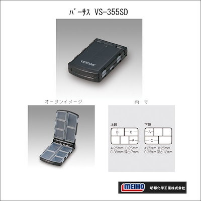 Qoo10 明邦メイホー バーサス Vs 355s アウトドア