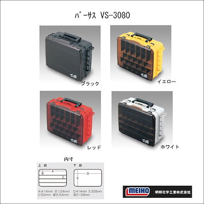 Qoo10 明邦 メイホー バーサス Vs 308 アウトドア Qoo10 明邦 メイホー バーサス Vs 308 アウトドア