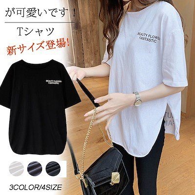 Qoo10 春夏新作 韓国かわいい半袖tシャツビッグ レディース服