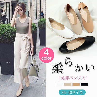 Qoo10 春夏超目玉柔らかいパンプス バレエシュー シューズ