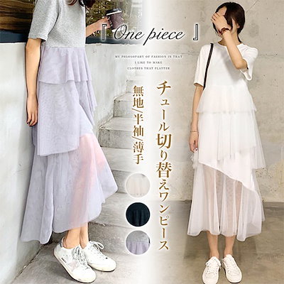Qoo10 春新作 韓国ファッション アシンメトリー レディース服