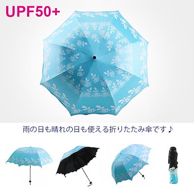 Qoo10 晴雨兼用 折りたたみ傘 レディース 8本 バッグ 雑貨