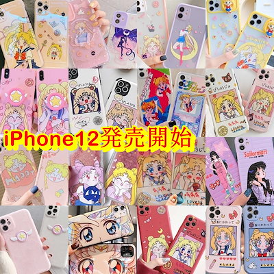 Qoo10 更新中韓国美少女戦士セーラームーンiph スマホケース Qoo10 更新中韓国美少女戦士セーラームーンiph スマホケース