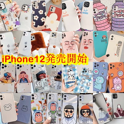 Qoo10 更新中韓国girl And Dogカップ スマホケース