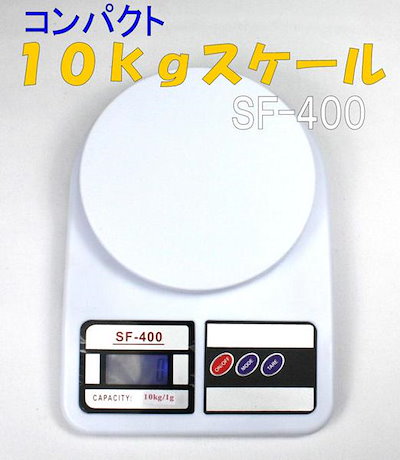 Qoo10 最大１０kgまで小型キッチンスケール検索 家具 インテリア