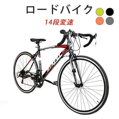 Qoo10 最安価クーポンで1000円値下げ ロ 自転車