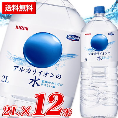 Qoo10 最安値に挑戦中 キリン アルカリイ 飲料