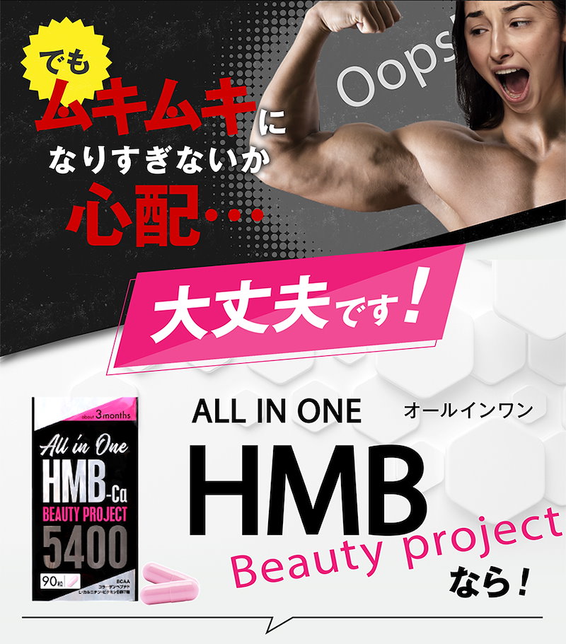 21新作モデル ビルドライン 3個セット 送料無料 サプリメント ダイエット 美容 健康 女性 限定価格セール Carlavista Com