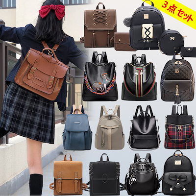 Qoo10 リュックサック ショルダーバッグ カバン バッグ 雑貨