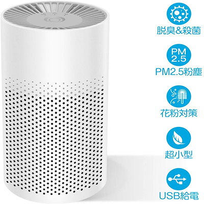 Qoo10 最短即日発送 Qzt ミニ空気清浄機 家電 Qoo10 最短即日発送 Qzt ミニ空気清浄機 家電
