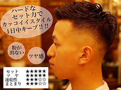30 Off ハンドケア 最高級ジェル ヒロ銀座バーバージェルジェルワックスメンズハード0g Www Desalvocontracting Com