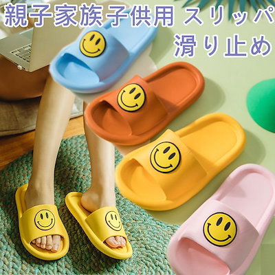 Qoo10 子供用キッズ レディース けむしサンダル シューズ