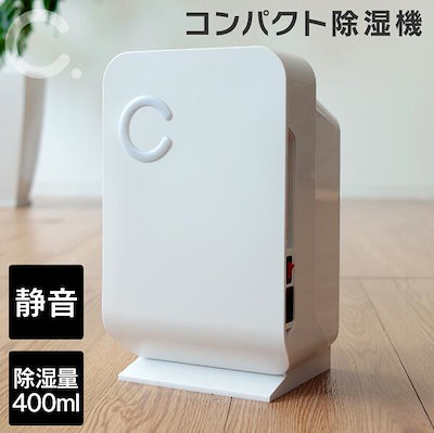 Qoo10 期間限定価格除湿機 コンパクト 省エネ 家電