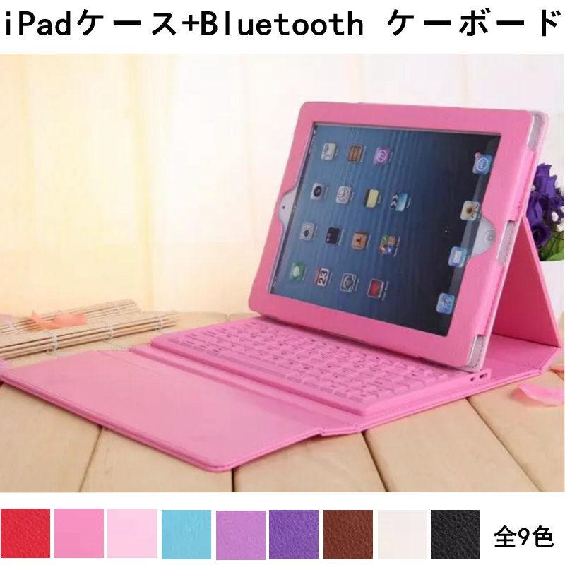 Qoo10 Ipadケースipadキーボード