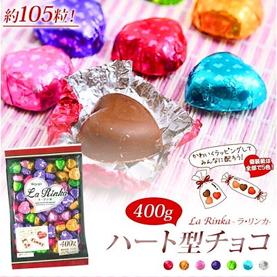 Qoo10 春日井製菓ラリンカ 450ｇ チョコ 食品