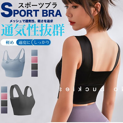 Qoo10 スポーツブラ スポーツ