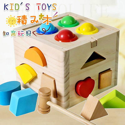 Qoo10 木のおもちゃ誕生日 プレゼント 3歳 女 おもちゃ 知育