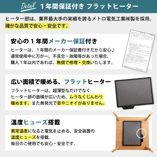 Qoo10] 木目調 カジュアル リバーシブル こたつ