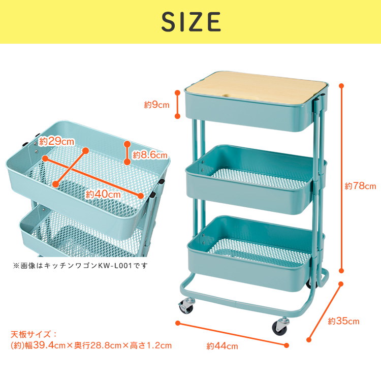 Qoo10] 木製天板付きキッチンワゴン T-KW-L