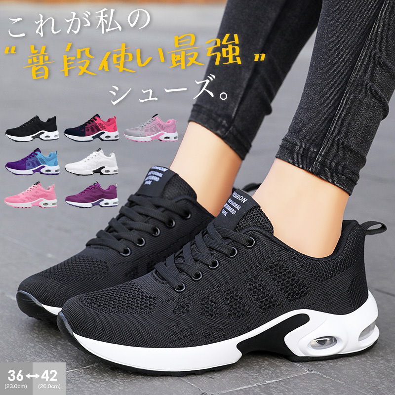 9267円 爆買い新作 ポニー レディース スニーカー シューズ Women's PP2-Tempo Knit Sneakers Black