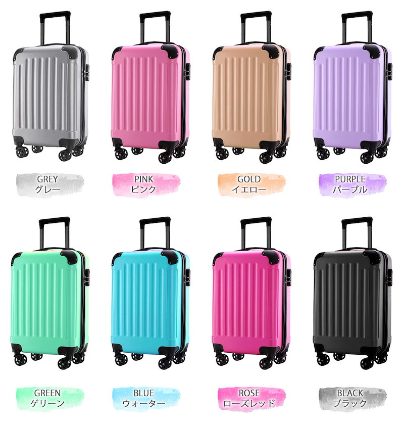 Qoo10] 【本日限定】高品質スーツケース キャリー