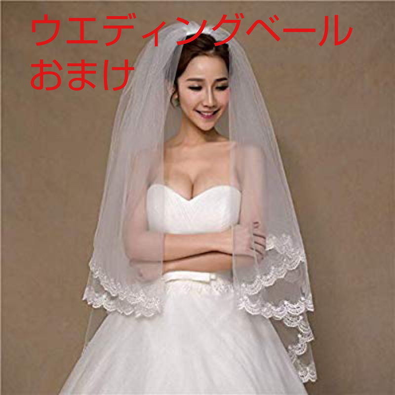 Qoo10 ウェディングドレス 結婚式 純白