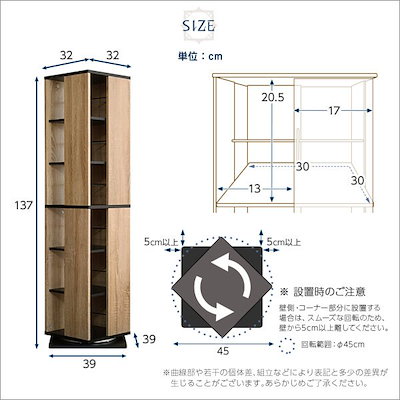 メーカー再生品 本棚ブックラック回転6段ケルブル 本棚 ラック Msclimas Com