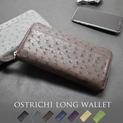 Qoo10 本革 長財布 オーストリッチ本革 メ メンズバッグ シューズ 小物