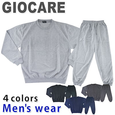 Qoo10 条件付き送料無料 Giocare スウェ メンズファッション
