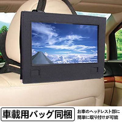 おまけ付 東京deco12v型ポータブル液晶テレビフルセグ搭載hdmi入力12 1インチ車載用バ その他av機器 Www Powerplusair Com Au