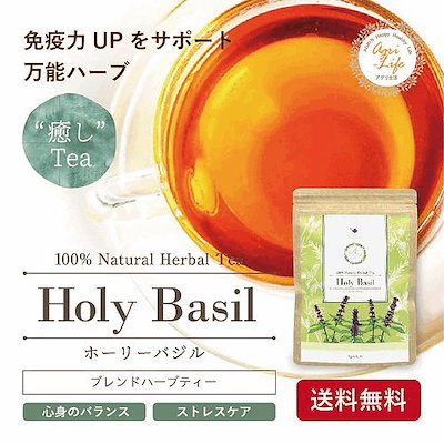 Qoo10 東洋ハーブの女王 ホーリーバジルティー 飲料