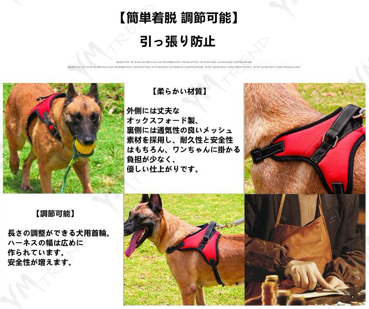 Qoo10 犬 ハーネス 犬用 胴輪 おしゃれ