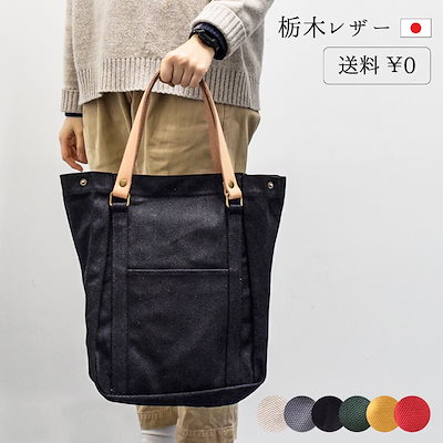 Qoo10 栃木レザー 栃木レザー キャンバス トートバッグ バ バッグ 雑貨