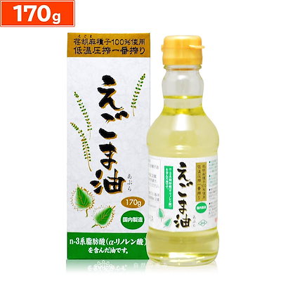 Qoo10 株式会社 朝日 ﾚｼﾋﾟ ｵﾏｹ付 朝日えごま油170 食品