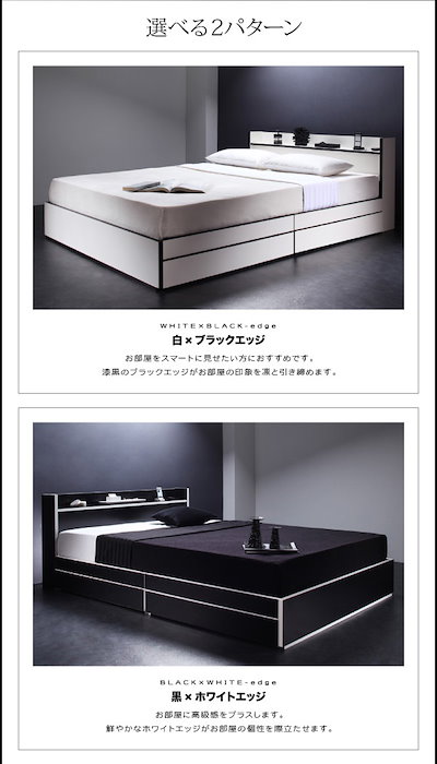 宅送 棚コンセント付き収納ベッドfousterフースターベッドフレームのみマットレスなしセミダブルフレーム色白ブラックエッジ ベッド マットレス Www Noem At