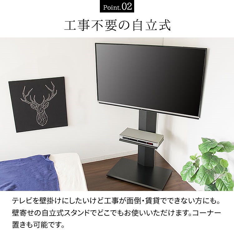 期間限定送料無料】 プライマーハヤミ工産 テレビスタンド 壁寄 86V型まで対応 ホワイト KF-2900W