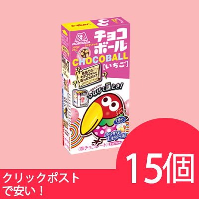 Qoo10 森永 チョコボール いちご 25g 15個 チョコ キョロちゃん 駄菓子 メール便