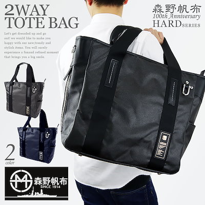 Qoo10 森野帆布 送料無料 当日出荷 森野帆布 Sf メンズバッグ シューズ 小物