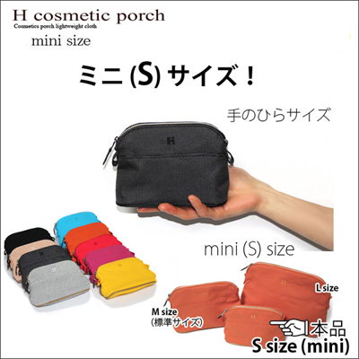 Qoo10 極小ポーチ 小さいポーチ 布製sサイズ バッグ 雑貨