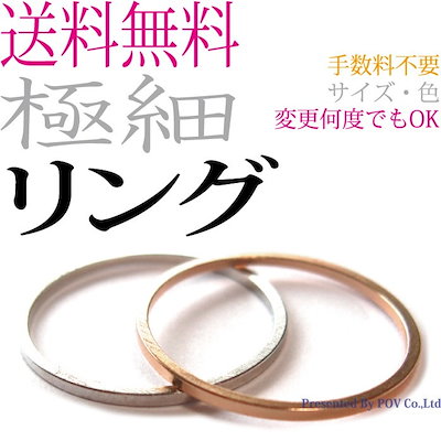 Qoo10 極細 華奢 リング 指輪 レディース ピ メンズバッグ シューズ 小物