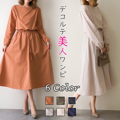 Qoo10 楽ちんゆったり着心地 春夏 長袖 ワンピ レディース服