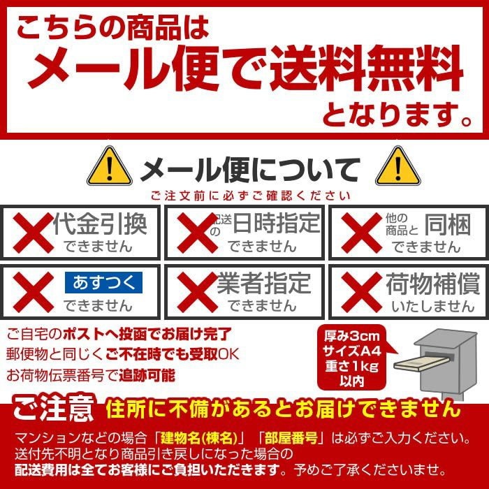 Qoo10] 樹液シート 30枚組+6枚組 お徳用増量