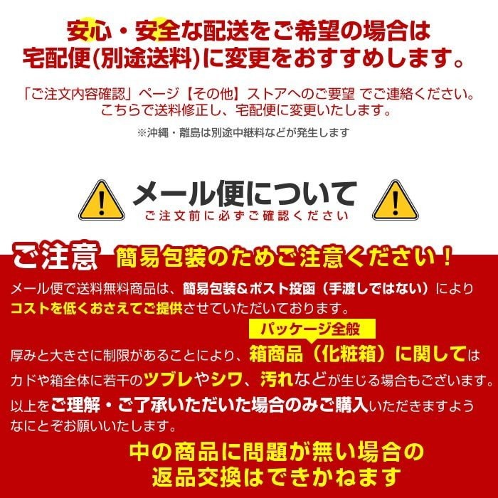 Qoo10] 樹液シート 30枚組+6枚組 お徳用増量