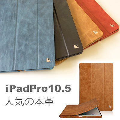 Qoo10 Ipadpro10 5インチ タブレット パソコン