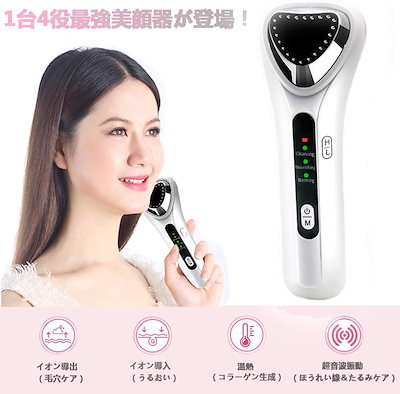 Qoo10 温熱美顔器 ダイエット 矯正